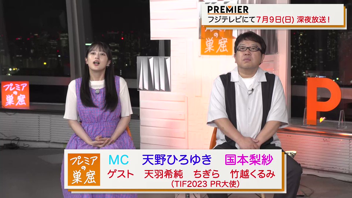 即出荷】 Reirie れいりえ 東京 7/4(火) プレミアムチケットチケット K
