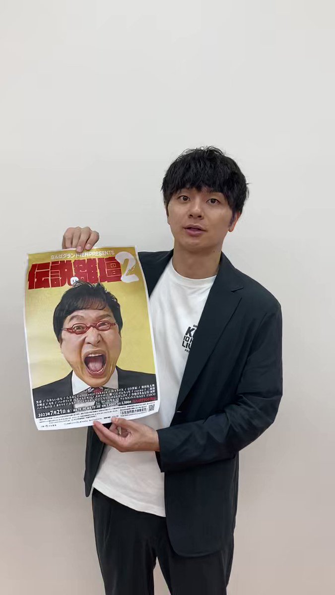 7月28日(金)なんばグランド花月吉本新喜劇 芸能 | yucay.cl