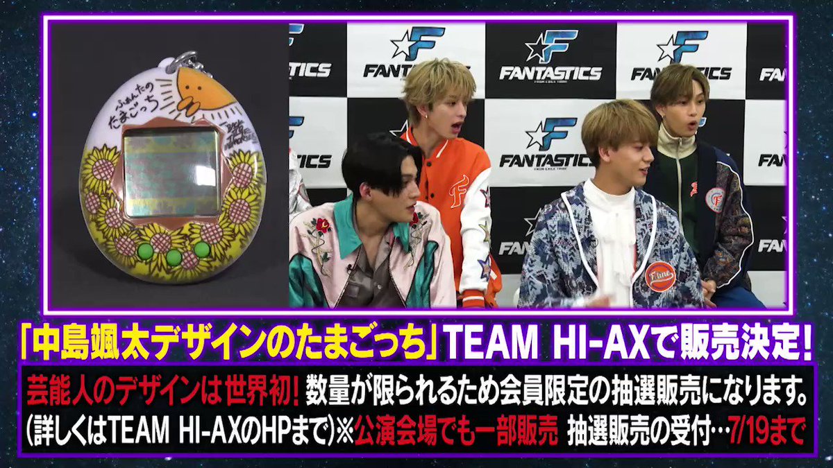 中島颯太1st写真集 そた本【公式】 on X: 