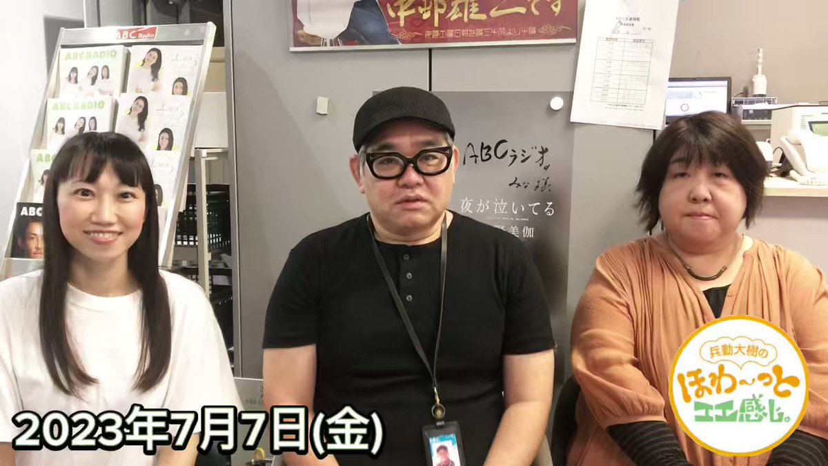 ほ わっ と ええ 感じ