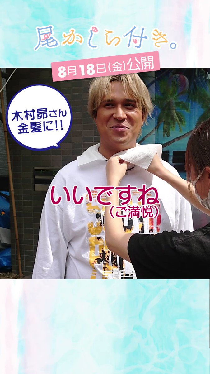 木村昴　まとめ売り 木村昴 まとめ売り