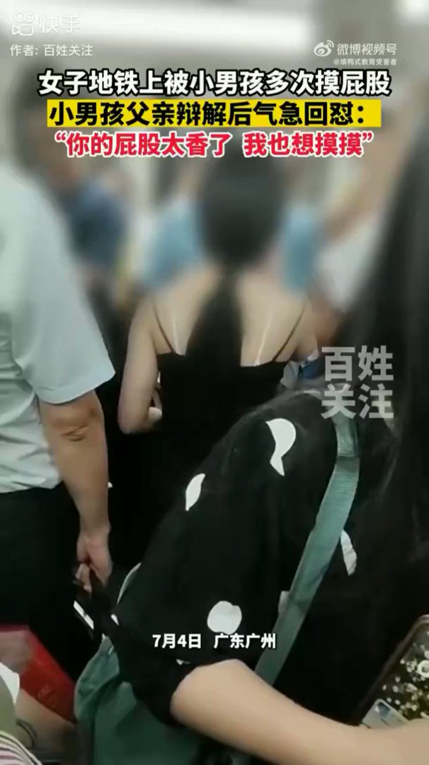 父女小孩子乱伦    