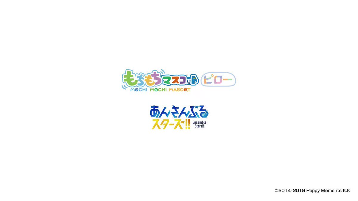 開封済タグ付き あんスタ 桜河こはく もちもちマスコットピロー もちマスピロー Amazon.co.jp: あんスタ 桜河こはく タグ もちもちマスコット