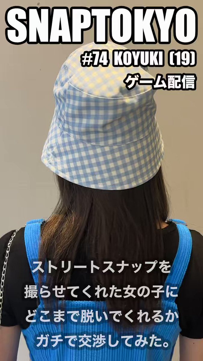 Twitter Image