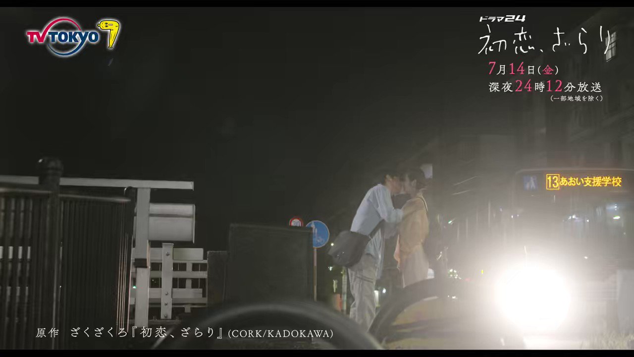 矢島弘一 (mahalo512) / Twitter