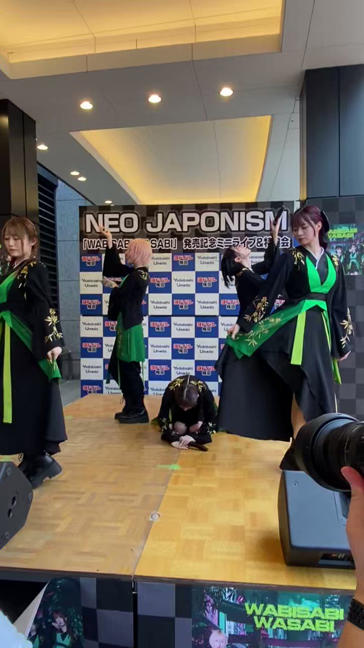 Matsu_(まつ) on Twitter "NEO JAPONISM 「WABISABI WASABI」発売記念フリーライブ 2023.7