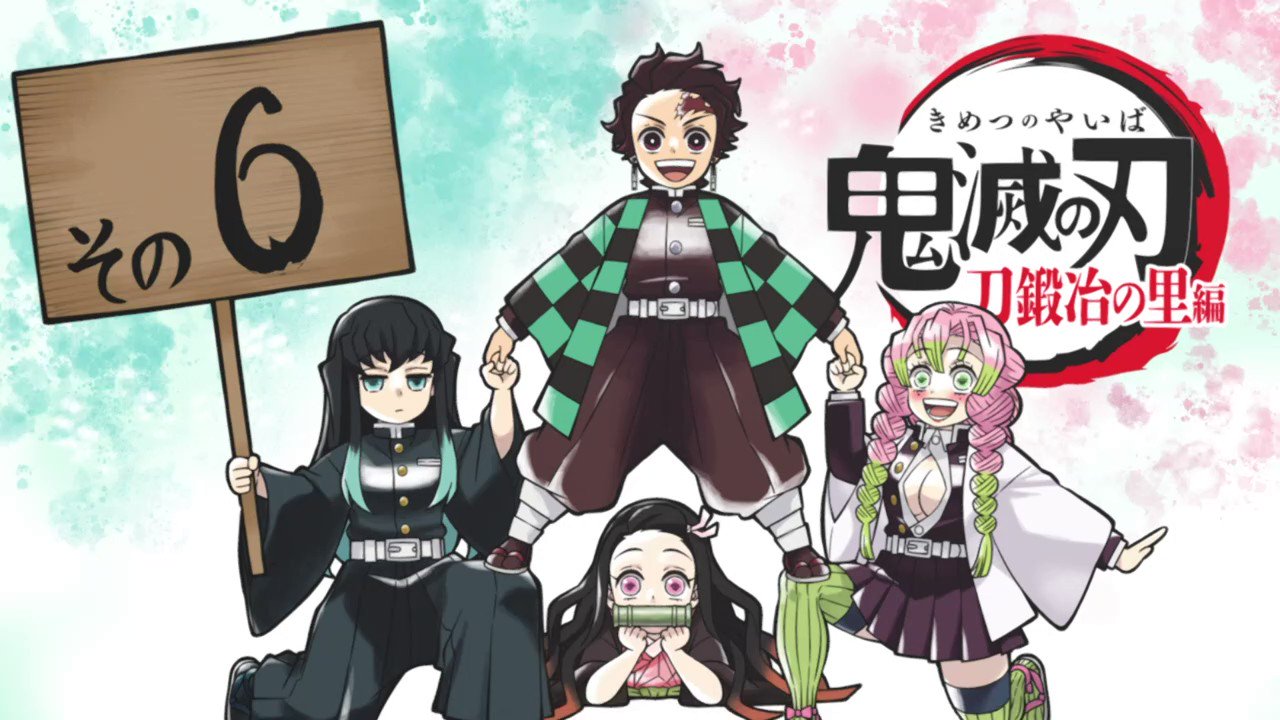 Demon Slayer: Kimetsu no Yaiba (English Dub) Final Selection