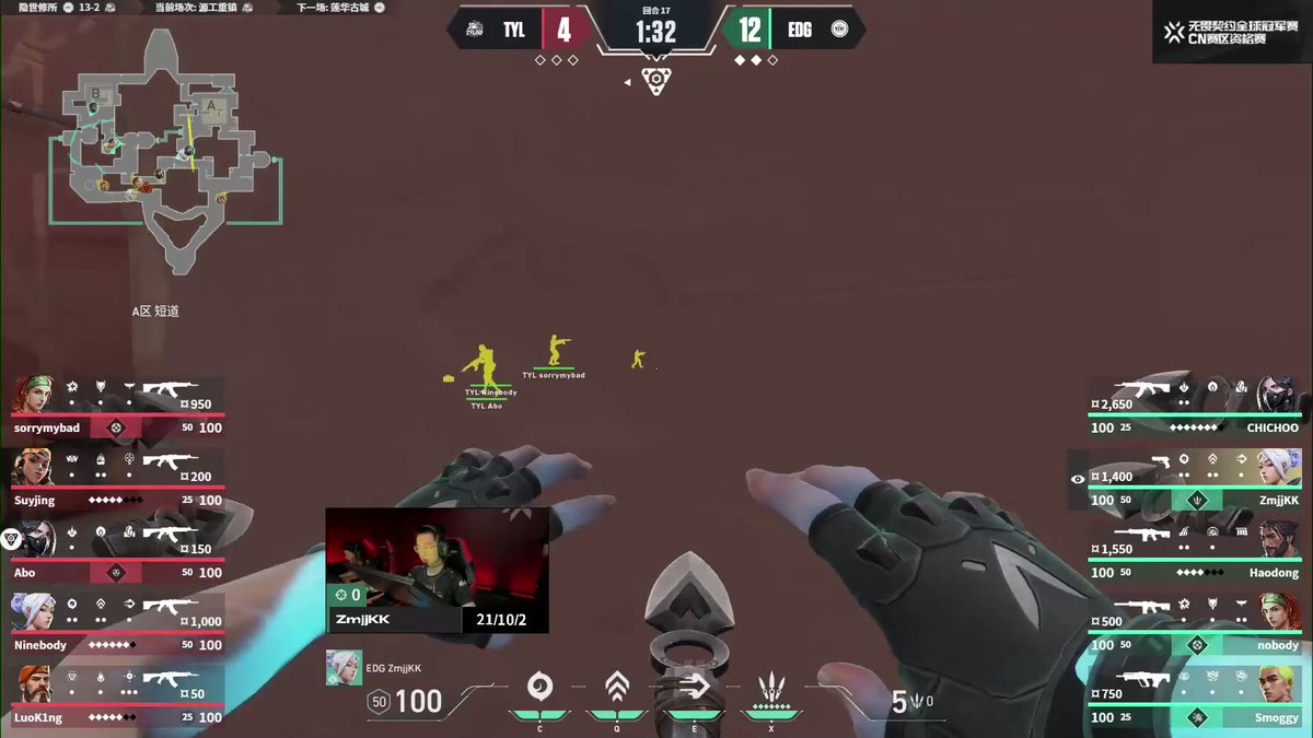 RT @valesports_cn: Victory moment with SUPER ACEEEEEE
@zmjjkk
#VALORANT #VCT #ChampionsCQ https://t.co/e4nl2QUoQw