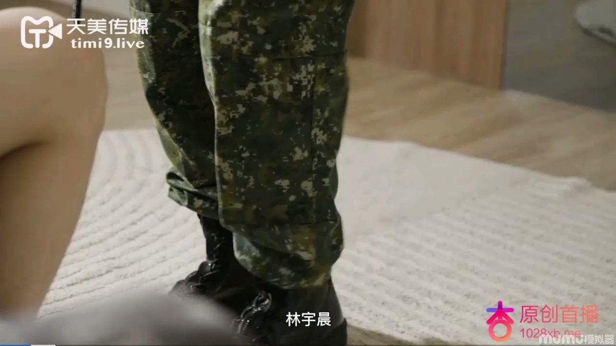 女兵初中体检    