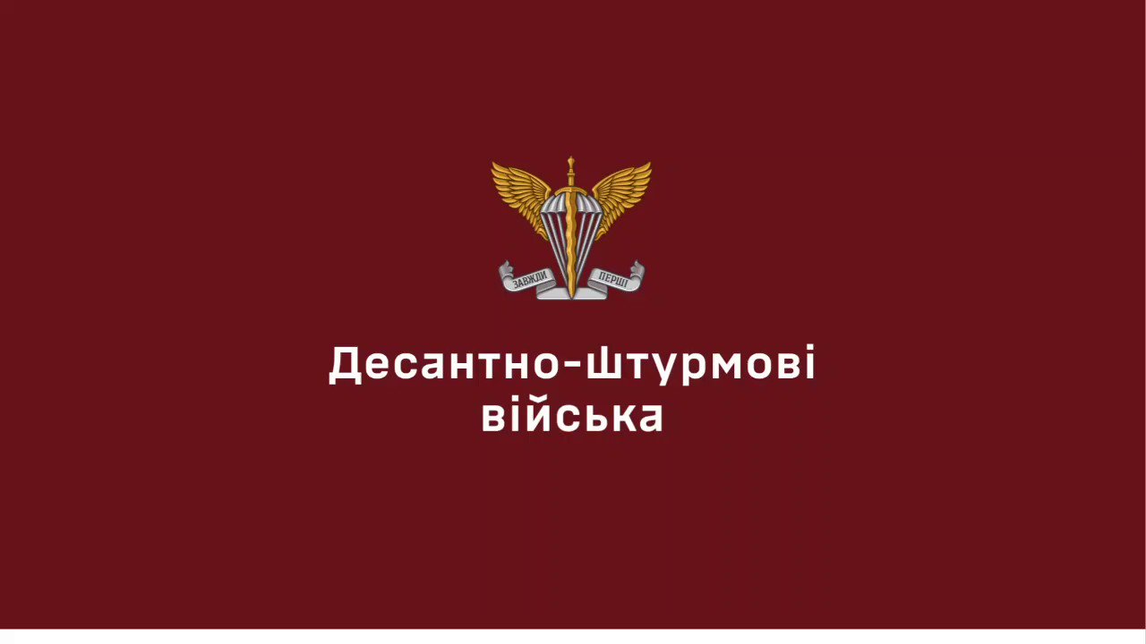 Сергій Нещадим on Twitter: "🇺🇦🪂 Миколаївські десантники знищили ...