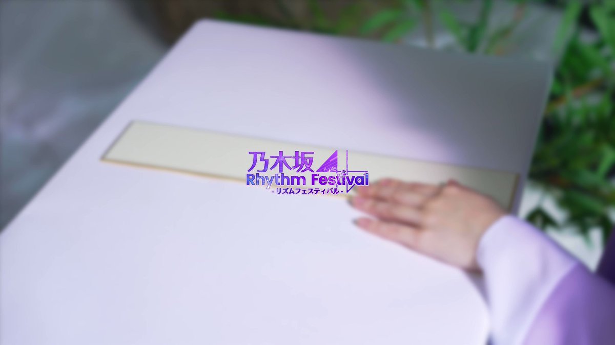k*o様 乃木坂46 リズムフェスティバル 直筆サイン入りトートバック 岩本蓮加 雑貨 岩本蓮加 生誕記念トートバッグ 2021年2月度乃木坂46