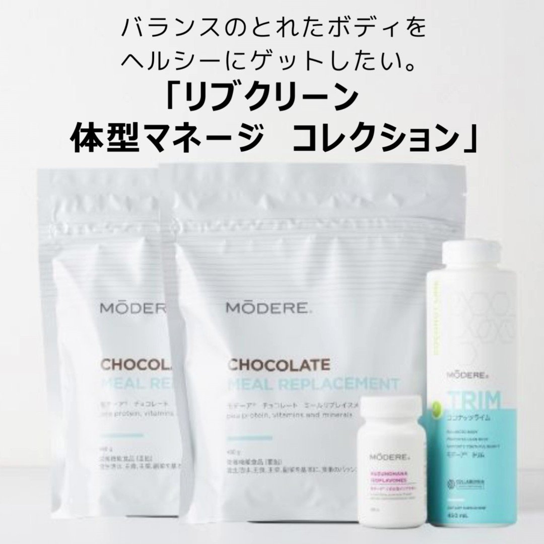 公式】モデーア ジャパン : Modere (@JapanModere) / Posts / X