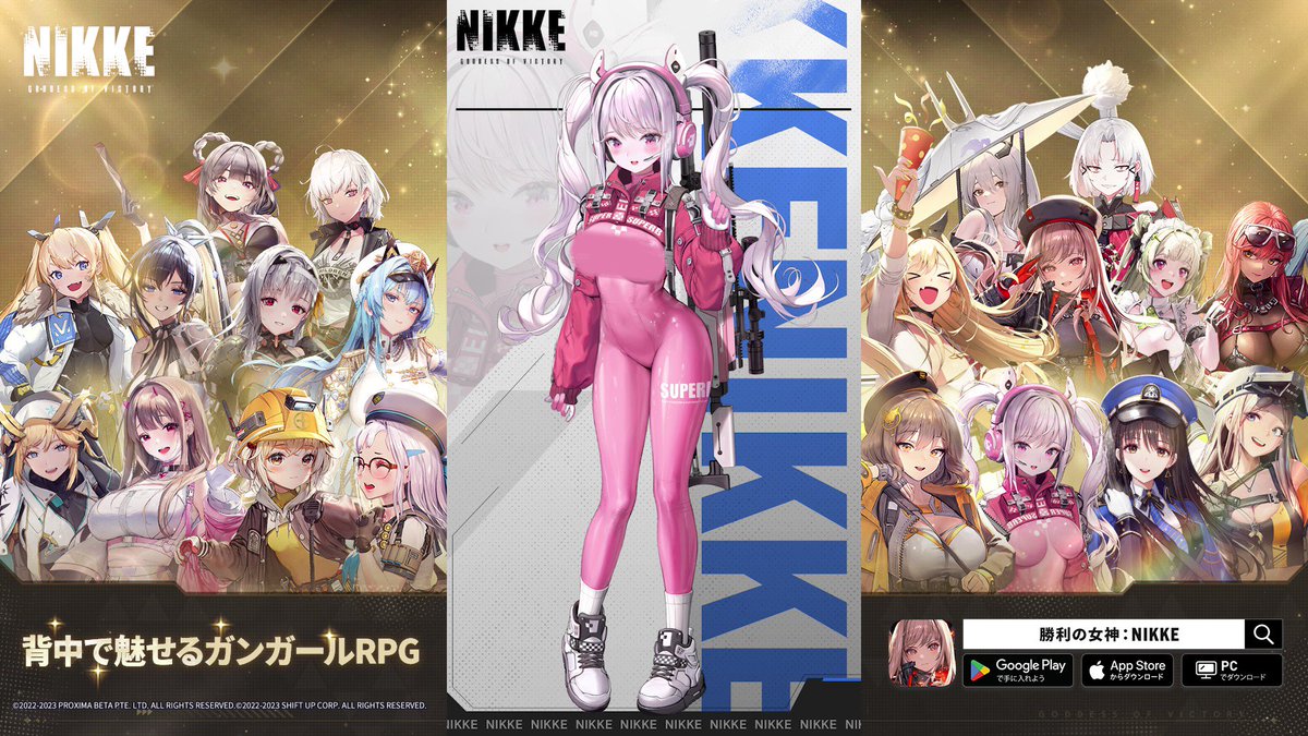 公式】勝利の女神：NIKKE on X