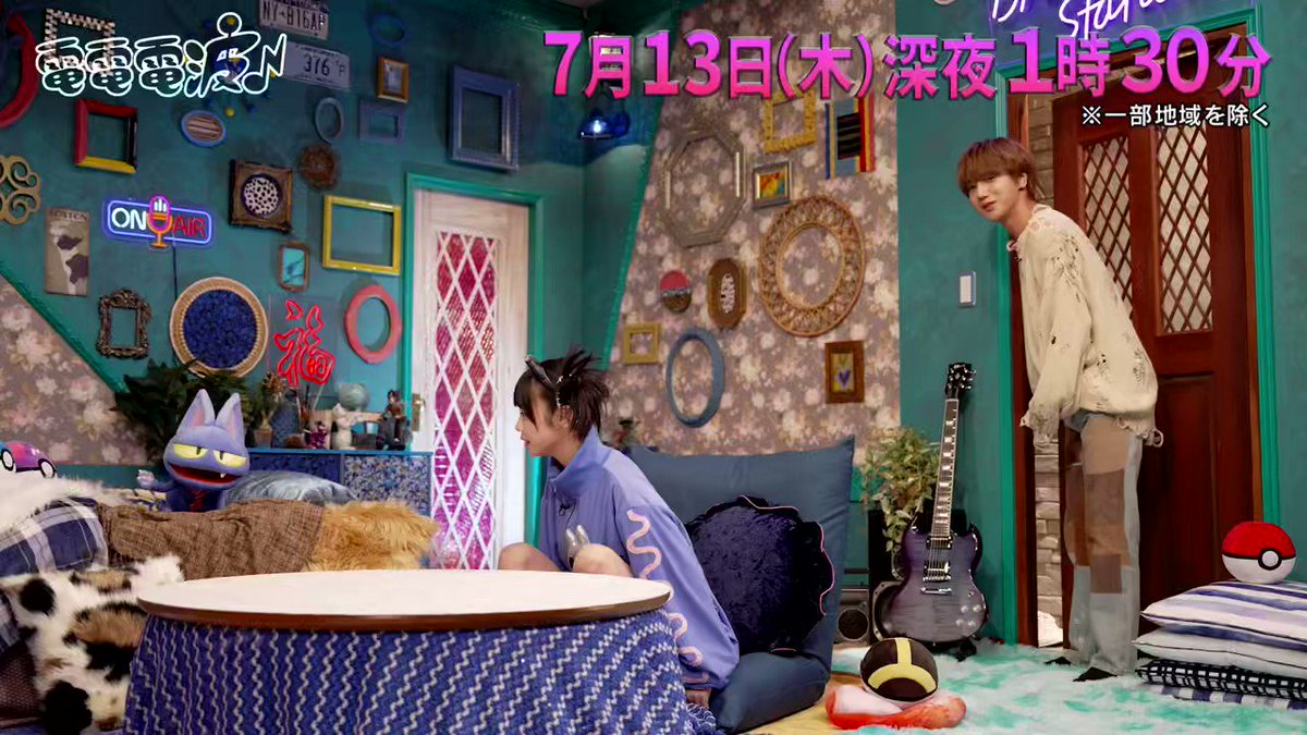 あのちゃんの！電電電波♪まとめ売り！ □あのちゃんの電電電波♪アクリルキーチェーン□ - 万代書店