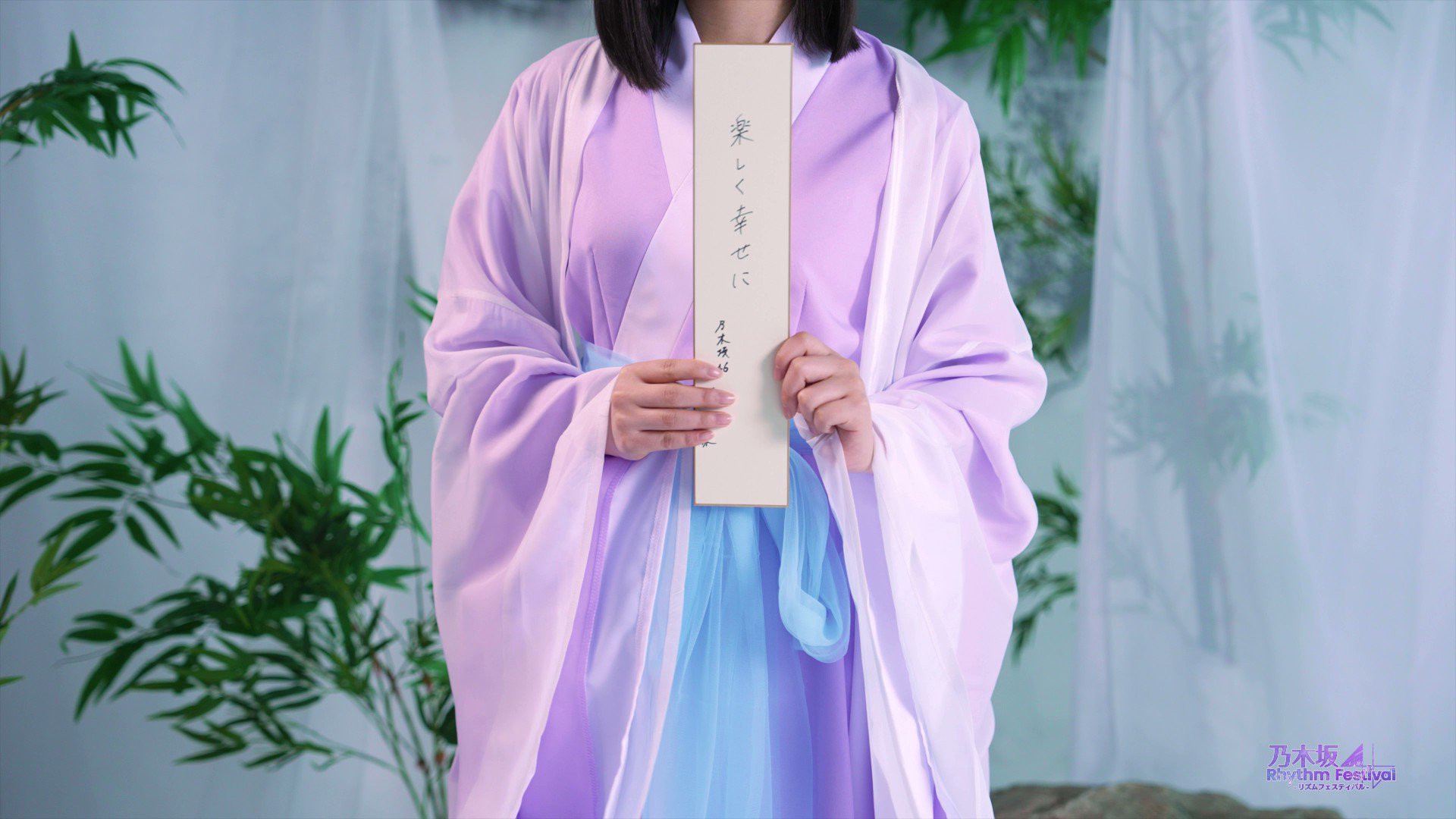 公式】乃木坂46リズムフェスティバル on X: 