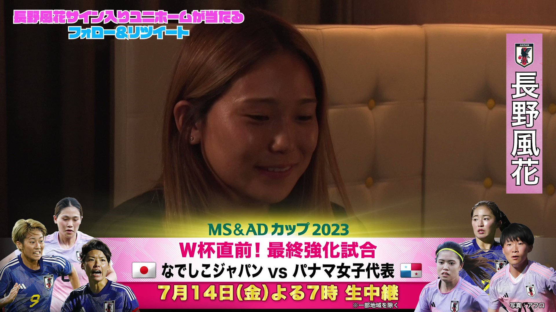 @ntv_football's video Tweet