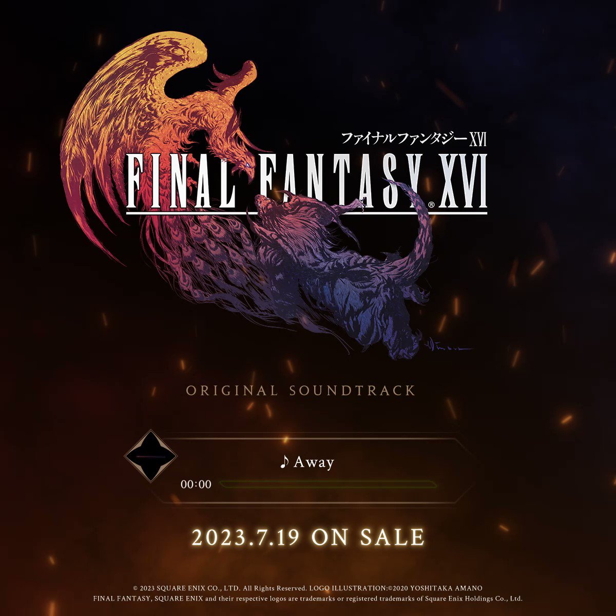 アニメ FINAL FANTASY XVI Original Soundtrack Pre-Order] FINAL FANTASY XVI Original Soundtrack Ultimate