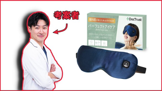 激安大特価! EMINENCE ハンガリー☆有機スキンケア☆賞を受賞した