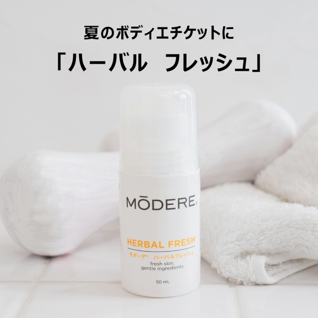 MÖDERE ハーバルフレッシュ50ml 2本セット モデーア いやらしく ハーバルフレッシュ 2本セット