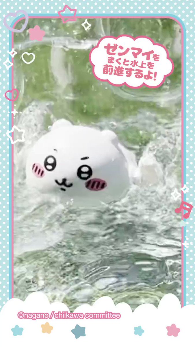 新発売／ 『ちいかわスーイスイ （#ちいかわ／ハチワレ／うさぎ）』 7