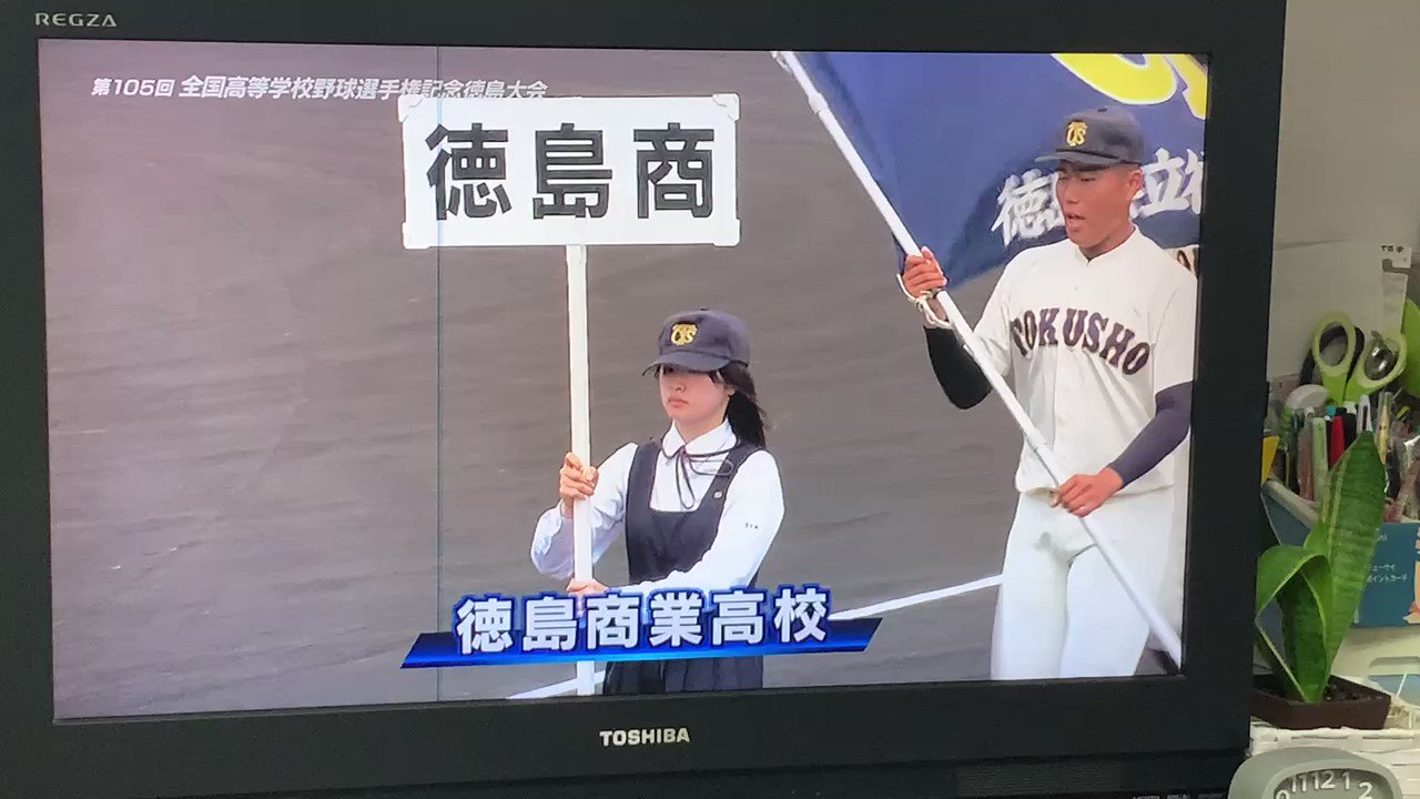 たけってぃ on Twitter 