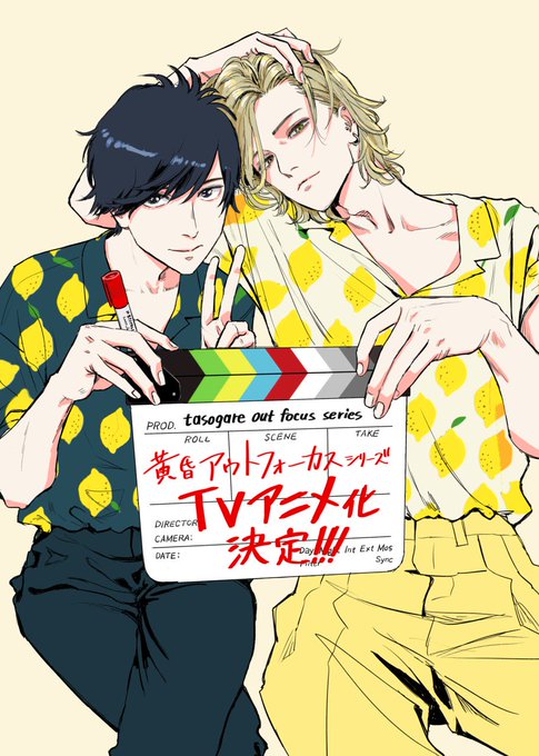 3個セット・送料無料 ☆台本 あかねちゃん 第25話 安藤豊弘/ちばてつや