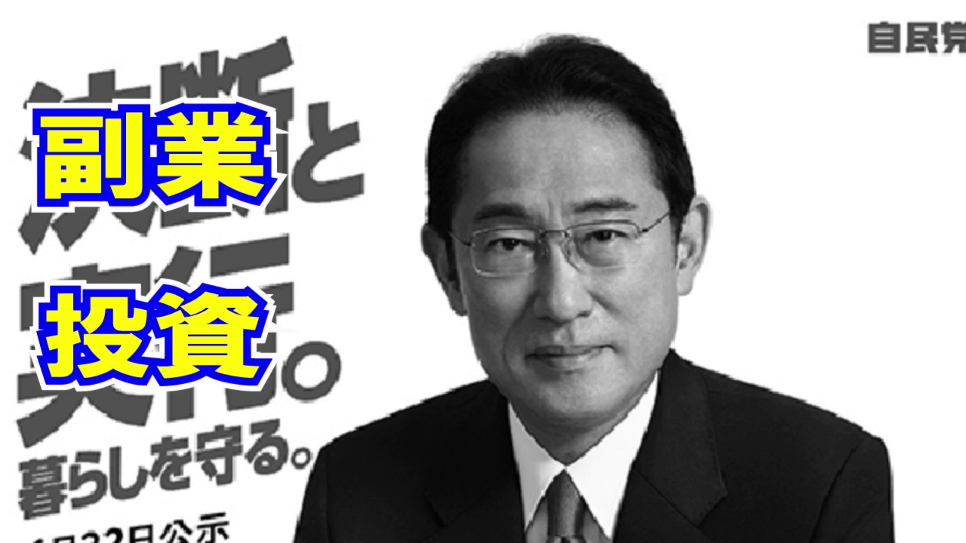 ゆうこiPhone維持費0円の人(中身はヤッシー＋奥さん) on Twitter 
