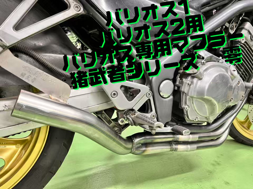@ino44special1's video Tweet