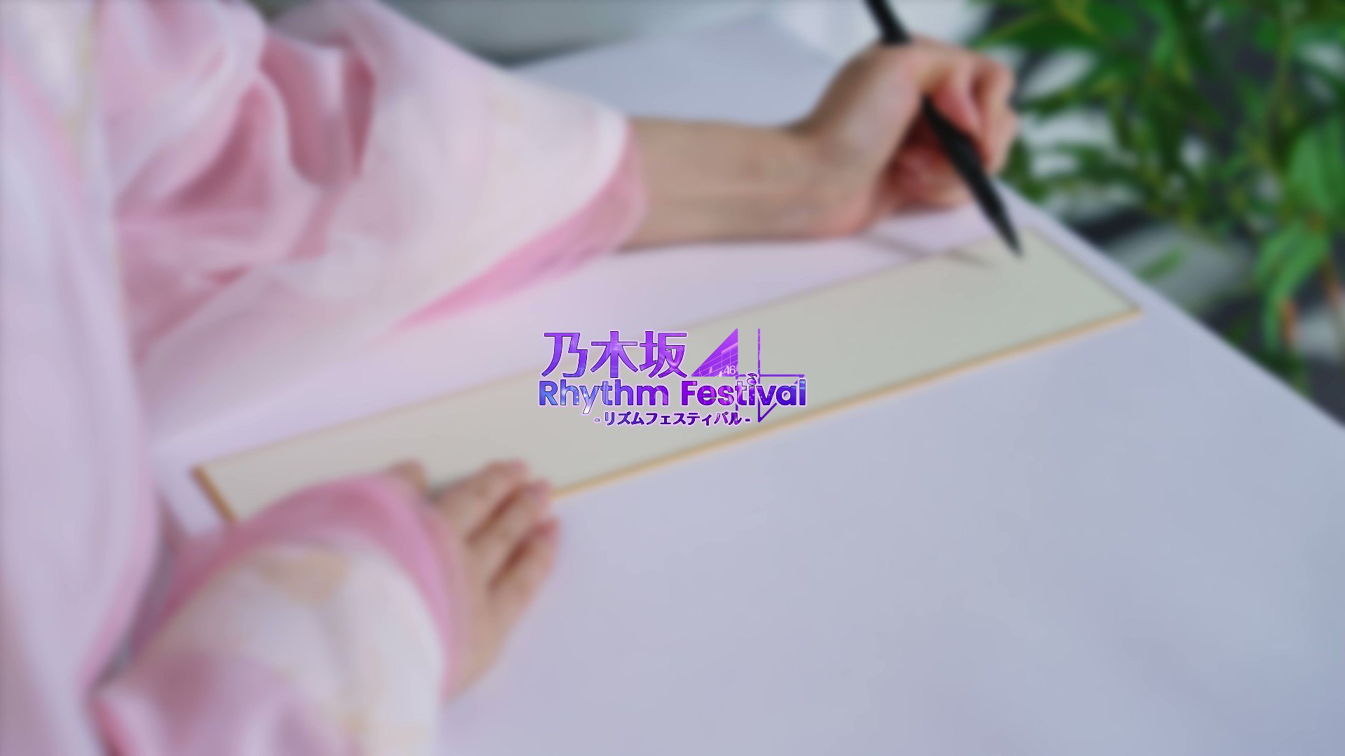 2025年最新】阪口珠美 サインの人気アイテム - メルカリ