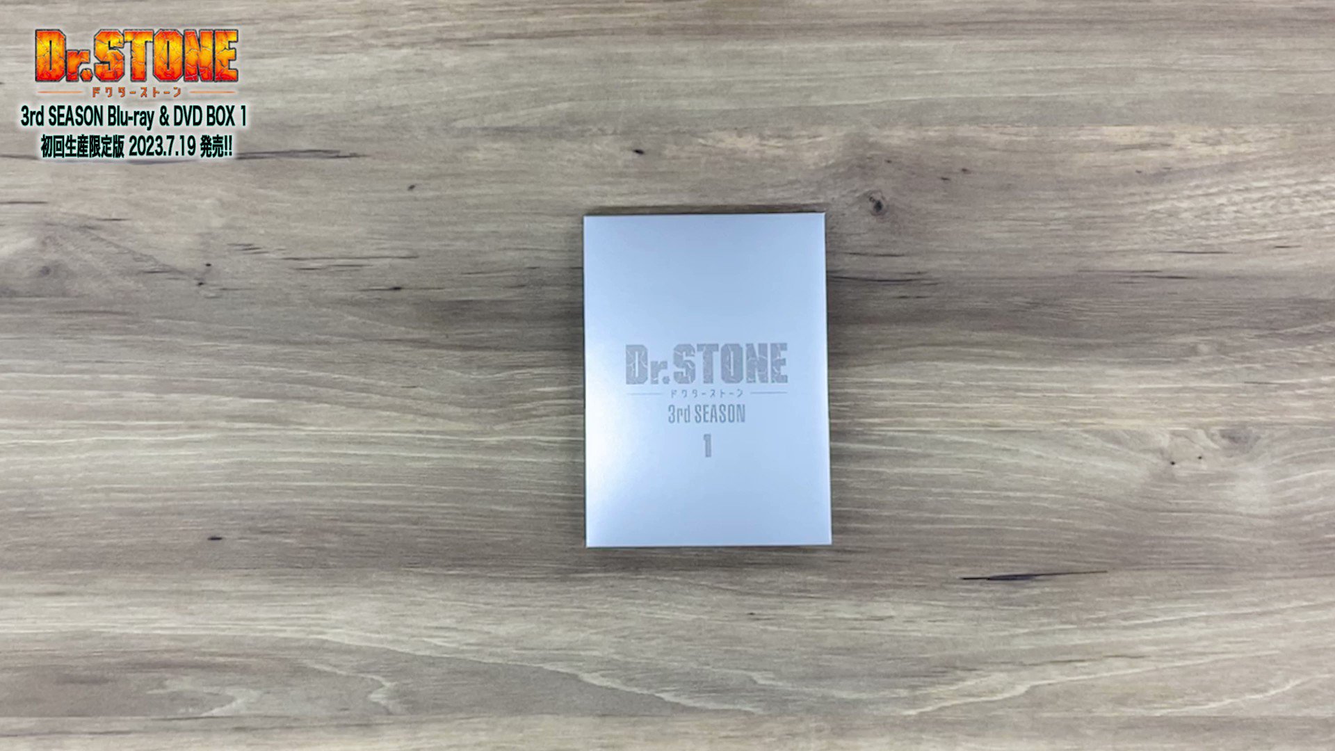 @STONE_anime_off's video Tweet