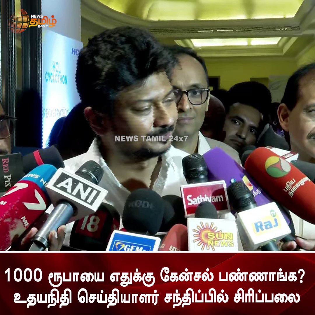 News Tamil 24x7 | நியூஸ் தமிழ் 24x7 on Twitter: "#NewsUpdate | 1000