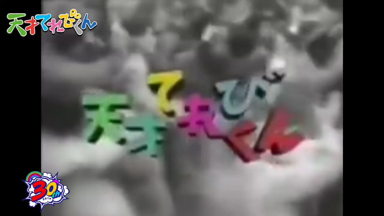 ボンバー・ミュージック on X: 