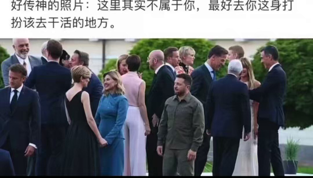 Re: [問卦] 軍武版怎麼看睪倫斯基罰站？