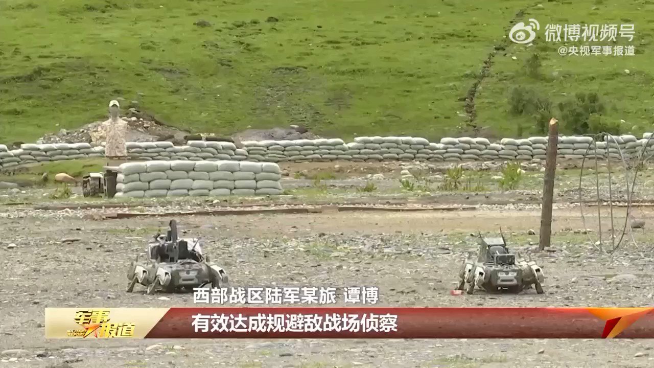 [討論] 中國軍演出現機器戰狗