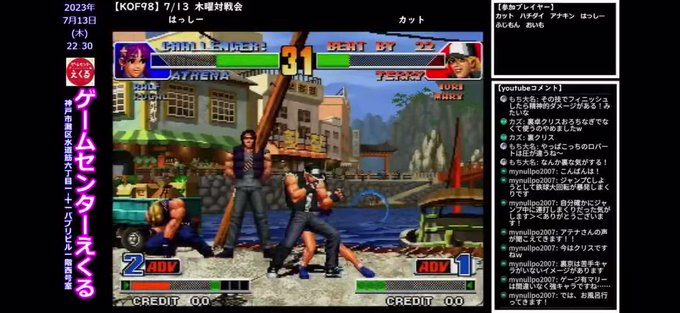 専用 ホワイティさん専用 キング オブ ファイターズ 98 京眠り版 レア