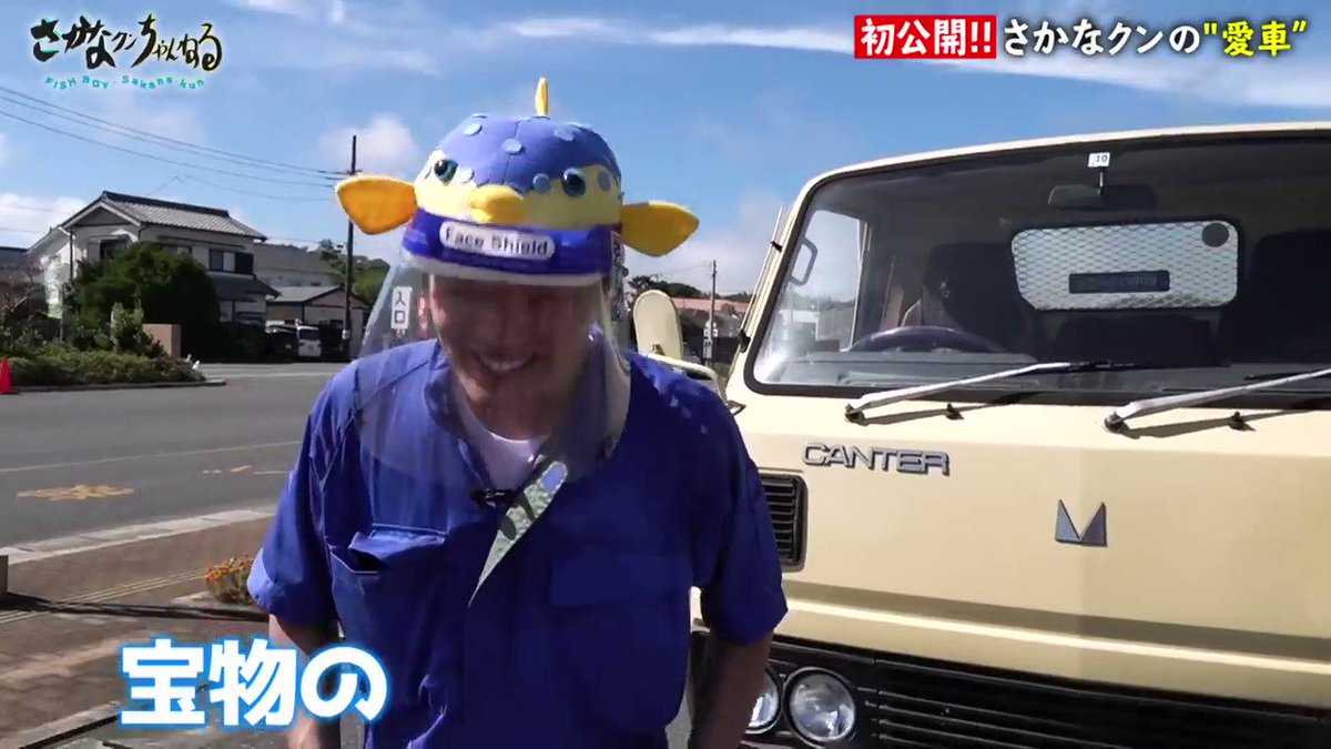 ❤️さかなクン(yuuki.)❤️ 神技・ひとりお魚しりとり】twitterで話題のアノ伝説の企画が
