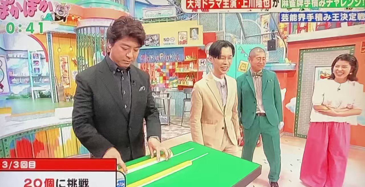 R*e様 上川隆也 手形＆サイン ほか sddefault.jpg