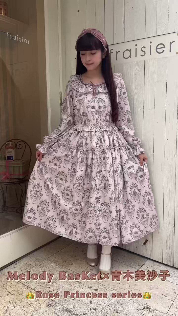 MelodyBasket青木美沙子RosePrincess身幅出メタモルフォーゼ