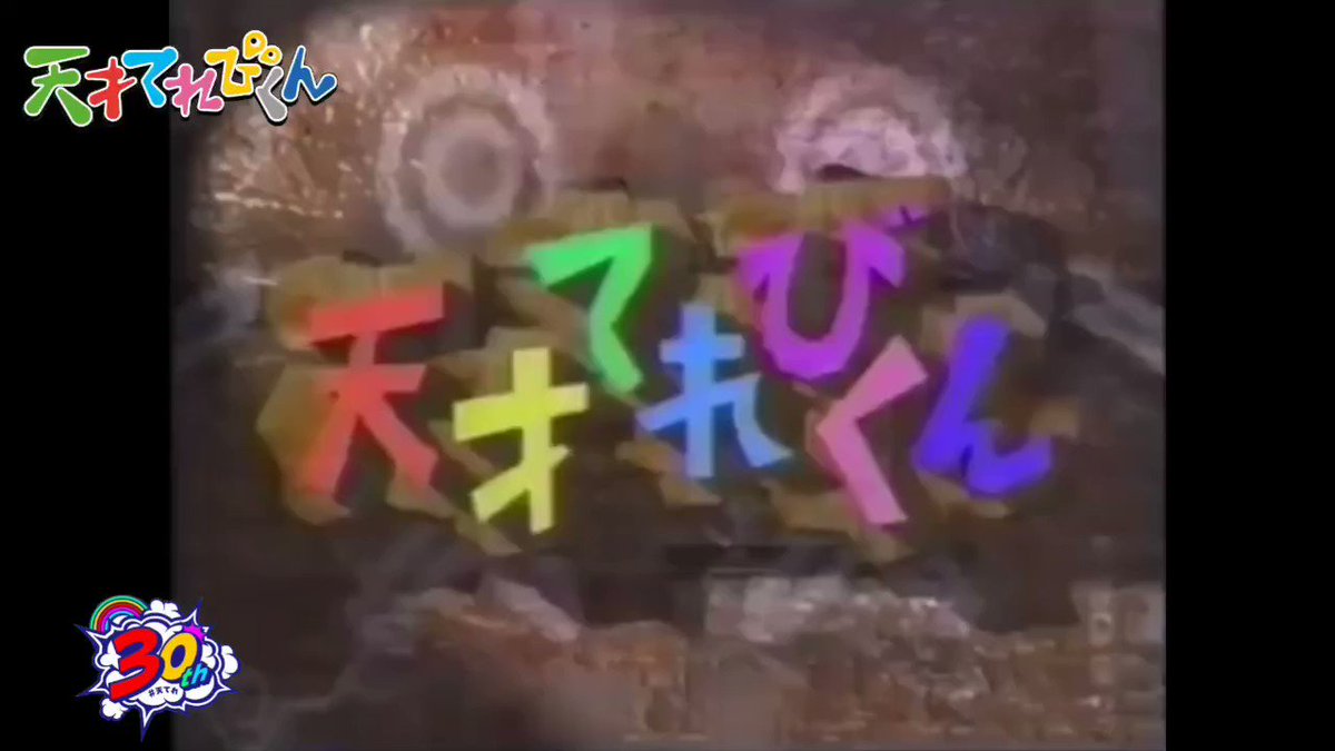 ボンバー・ミュージック on X: 
