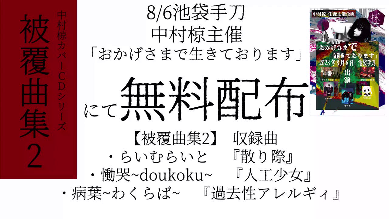 再生確認済み 13月のめありー 03 冬 歌い手 同人 CD 盤面フィルム跡あり 再生確認済み 13月のめありー 03 冬 歌い手 同人 CD 盤面