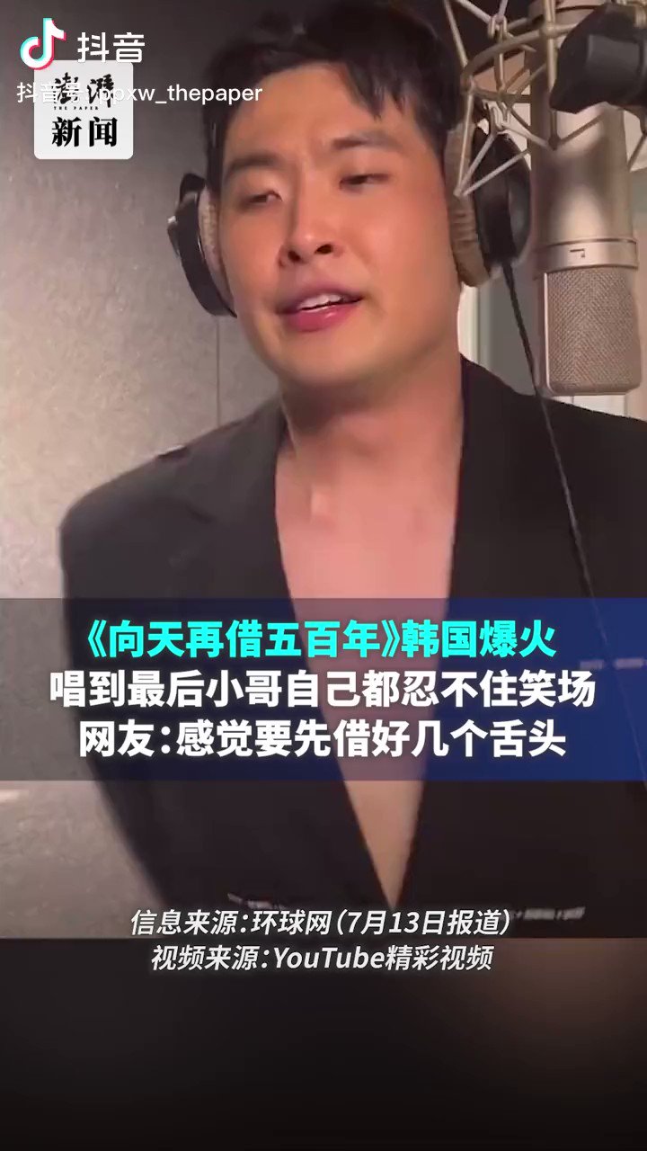 中国女孩🇨🇳 (sunwuko64455693) / Twitter