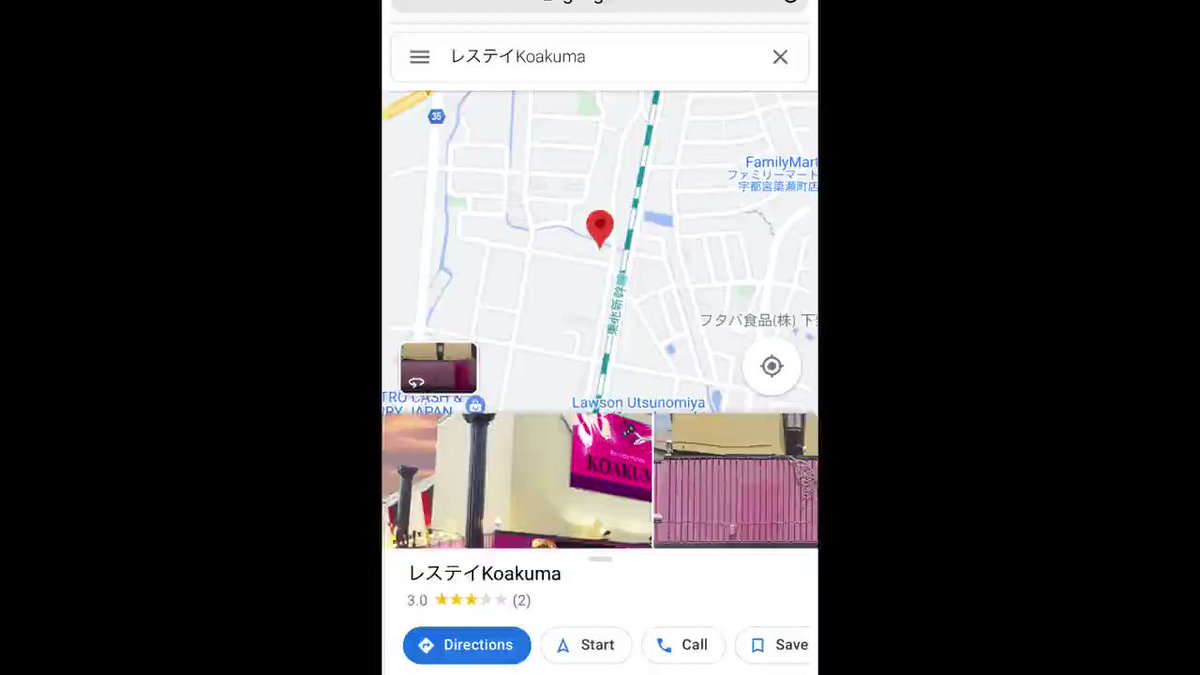 Title: Touhou on Google Maps
Channel: Drewski
Link: https://t.co/iBXz0byWM5 https://t.co/lGF8BrTTMB