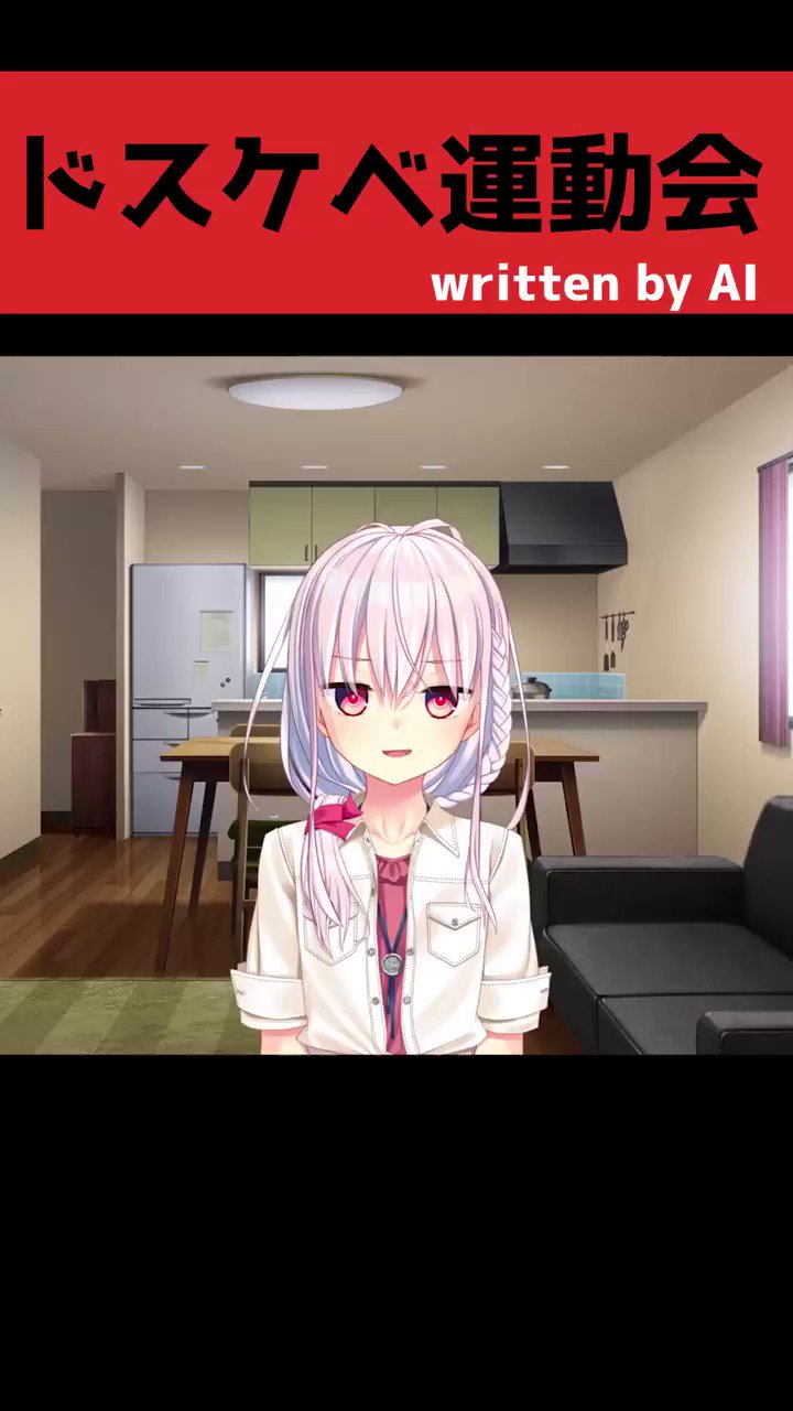 Qruppo@ハメドリくん on X: ドスケベ運動会 #shorts t.coSRO4y2nzJV  ぬきアン07月21日発売！！！！ t.co2je2OnyEw9 #ぬきたし #ぬきアン  t.coaH1E1Od1iU  X