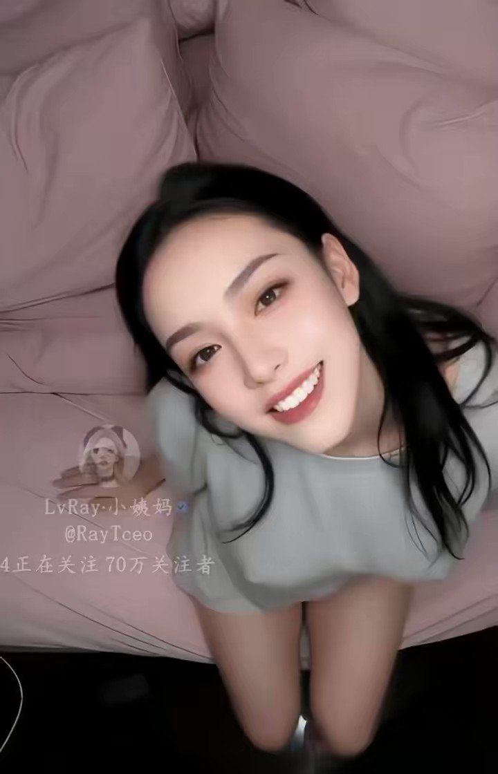 Lvray