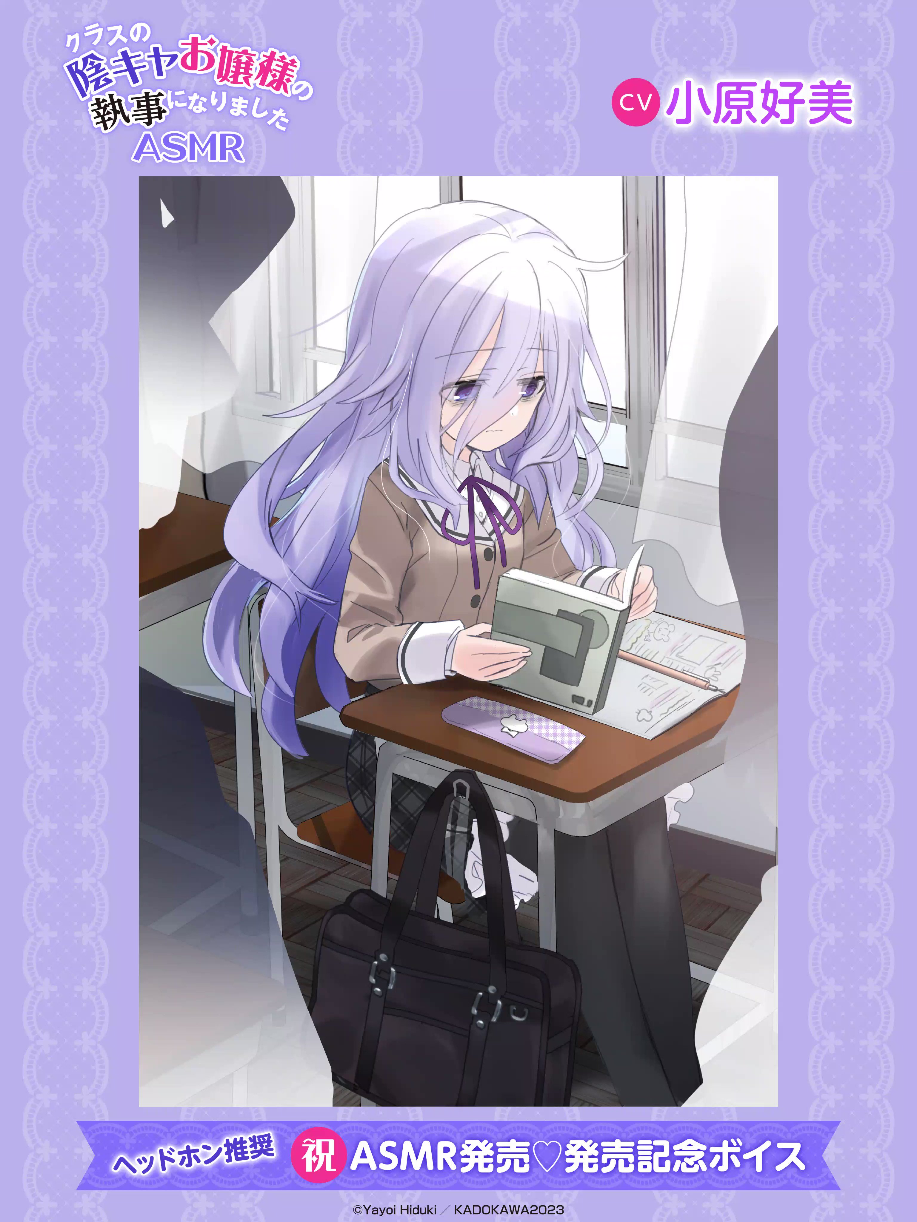 ひづき夜宵🎀9/7こみトレA07ab💜 on X: 