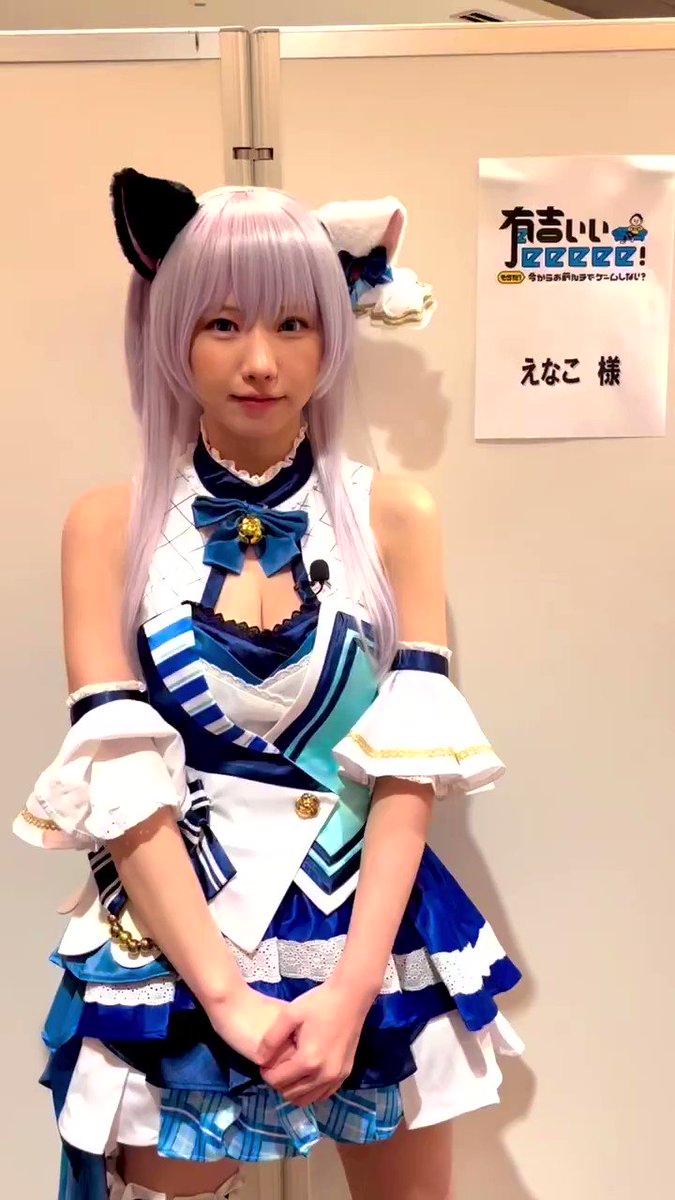 Twitter Image