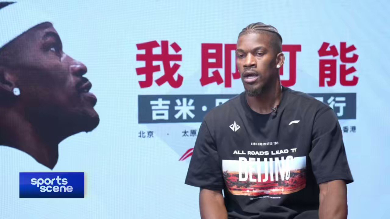 CGTN Sports Scene on Twitter: "🏀Jimmy #Butler x China Tour - Beijing🇨🇳 🔥The #MiamiHeat star looked back this year's #NBA Playoffs: "The most important factor of us reaching the Finals was just