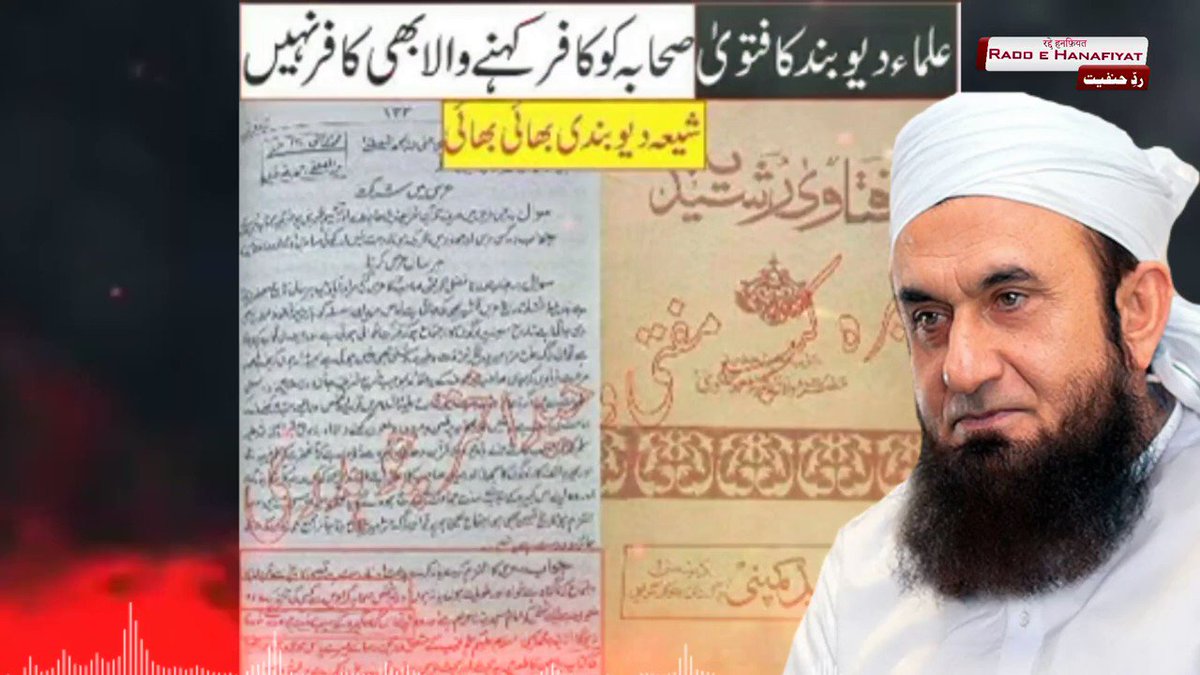 Saudi Arabia Curriculum Books On Twitter Tariq Jamil Deobandi Shia introduction-islam-sects-explained-episode-1-division-of-shia-and
