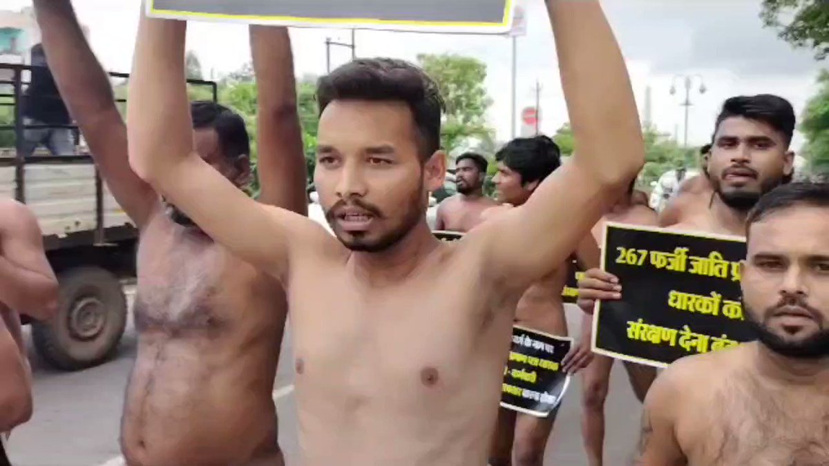 Vishnukant on X: "*Dalit *tribal/*Nude Protest Dalit - X.com
