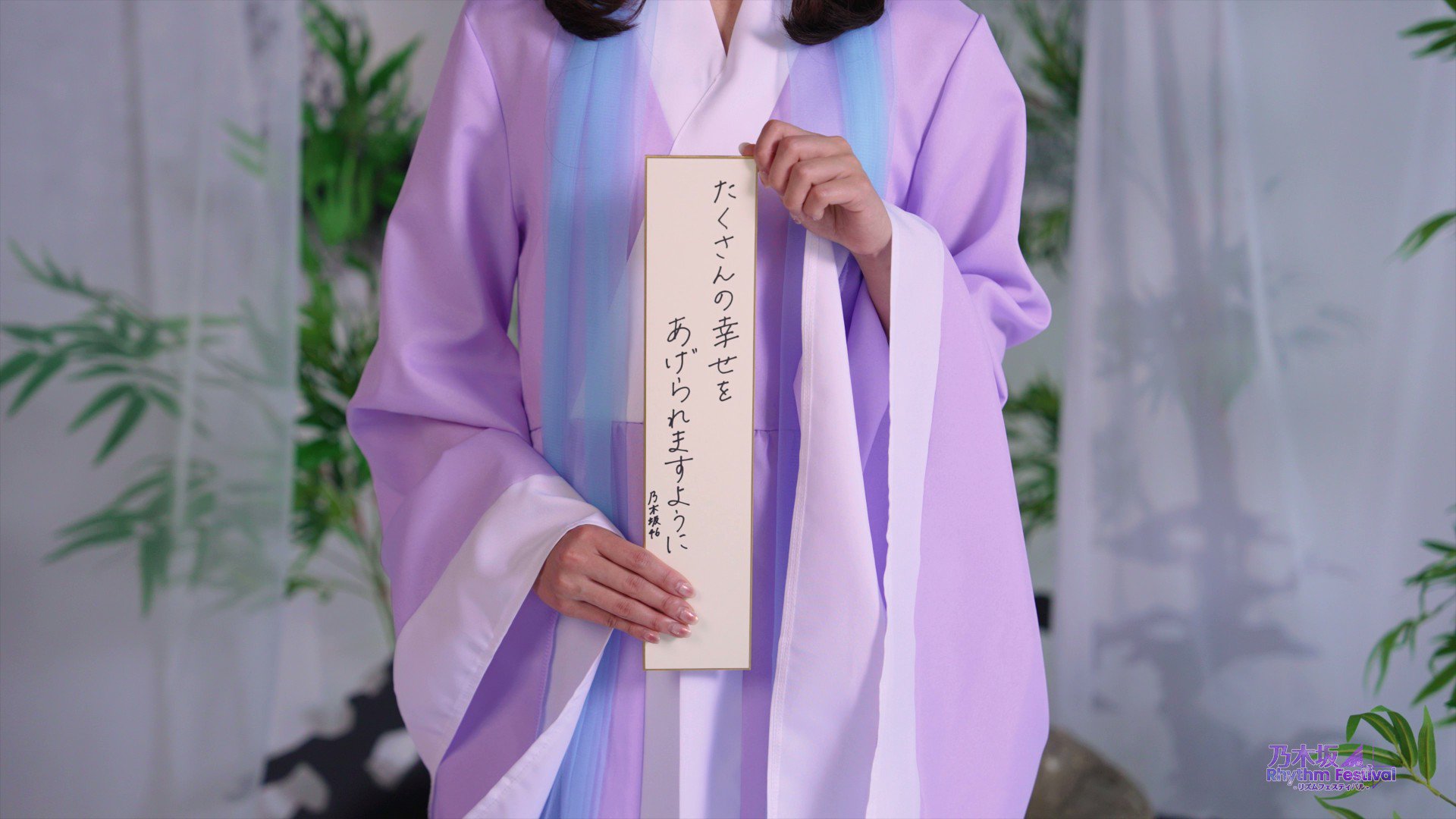 公式】乃木坂46リズムフェスティバル on X: 